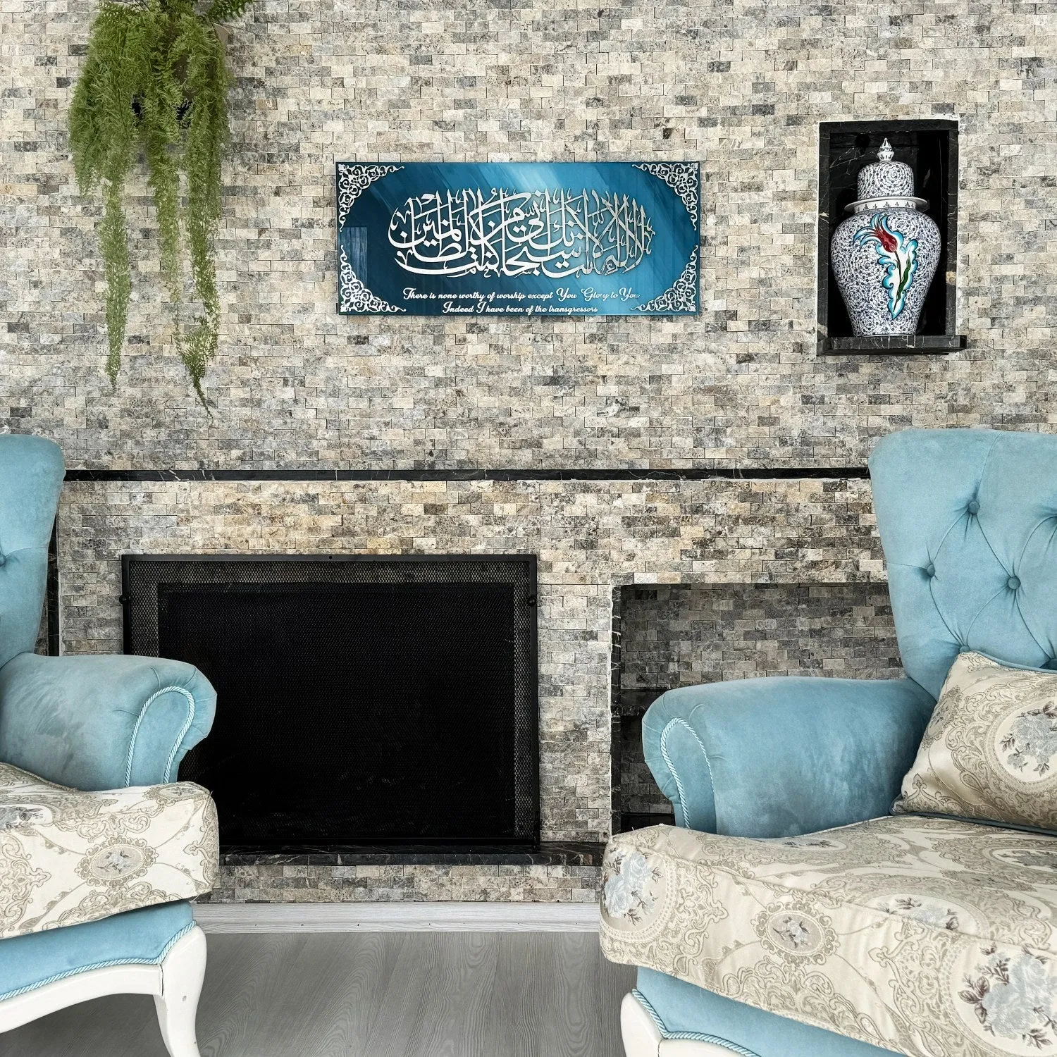 Dua of Prophet Yunus with Translation Tempered Glass Islamic Wall Art